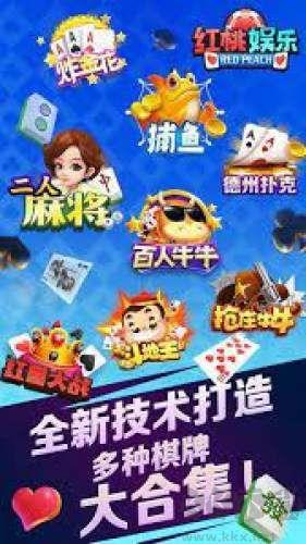 850棋盘手游OPPO/vivo/小米/三星/华为全部版本手游截图1