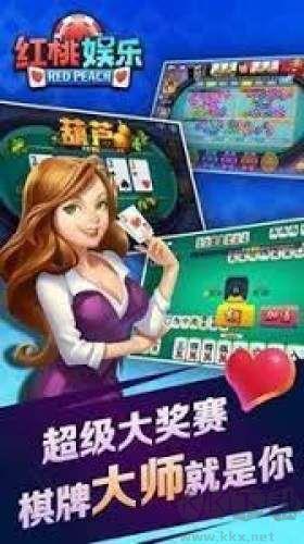850棋盘手游OPPO/vivo/小米/三星/华为全部版本手游截图3