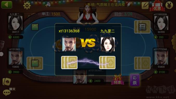 850棋盘麻将胡了最新版手游截图1