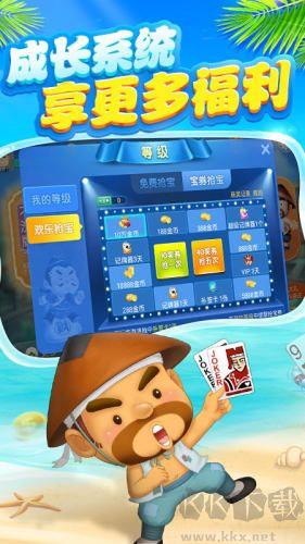 豪利游戏翻倍金币奖励手游截图1