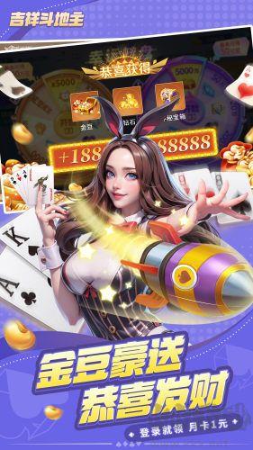 一道棋牌2025最新版手游截图3