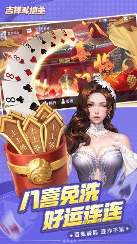 一道棋牌2025最新版手游截图2