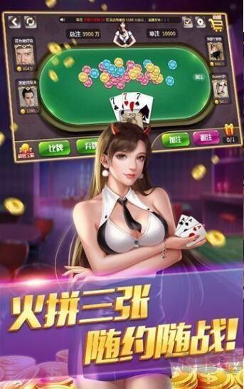 摇钱树棋牌手游截图2