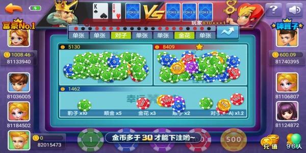 一道棋牌777豪华尊享版手游截图1