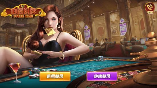 一道棋牌slotes777官网入口手游截图1