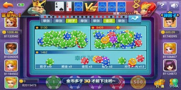 728game棋牌手游最新正版手游截图3