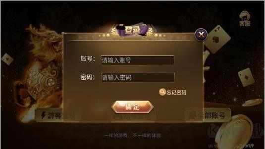 728game棋牌手游最新正版手游截图2