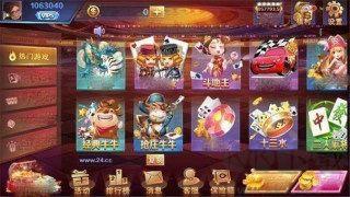 728game正式修改版手游截图2