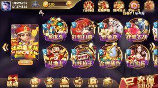 850棋牌最新官方版手游截图3