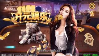 850棋牌最新官方版手游截图1