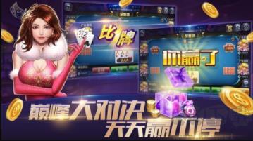 850版本官方2025最新版手游截图2