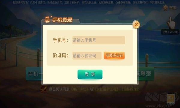 850版本官网正式版手游截图1