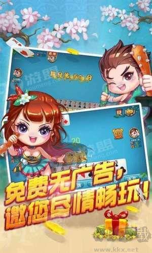 850版本至尊金色版手游截图1