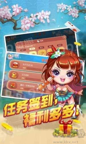 850版本至尊金色版手游截图3