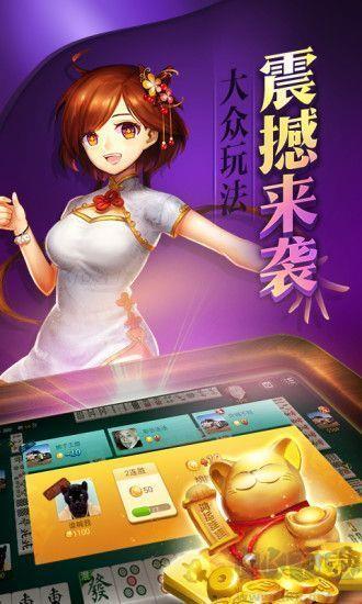 850棋盘高适配版手游截图2