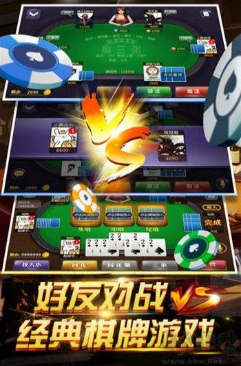 850版本正式金色尊享版手游截图3