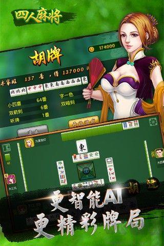 850版本正式金色尊享版手游截图2