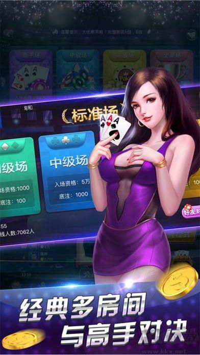 850版本正式金色尊享版手游截图1
