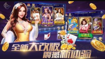 豪利游戏极速开局手游截图1