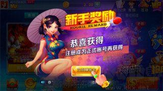 豪利龙虎斗游戏厅尊享黄金版手游截图3