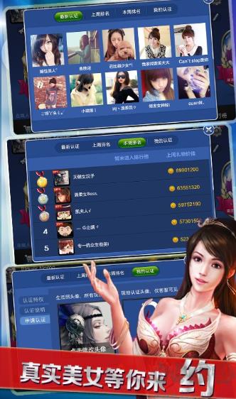 豪利游戏经典版手游截图2