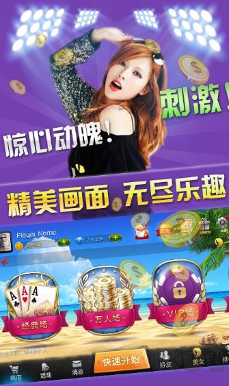 豪利游戏经典版手游截图1