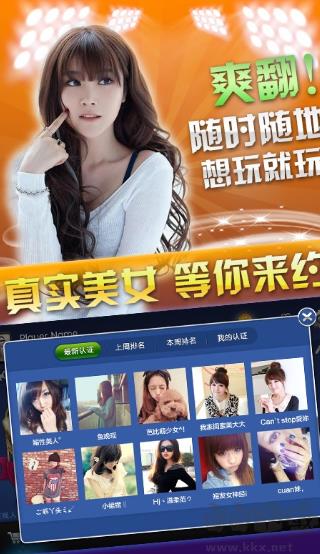 豪利游戏经典版手游截图3