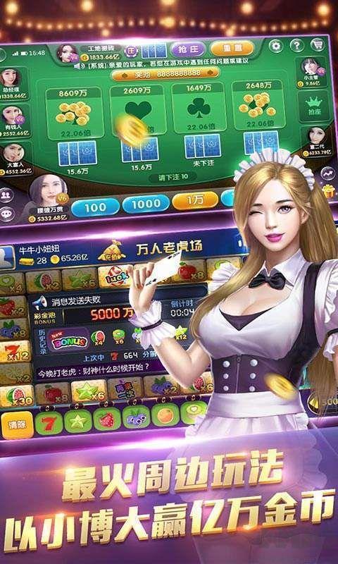 黑棋棋牌手游截图3