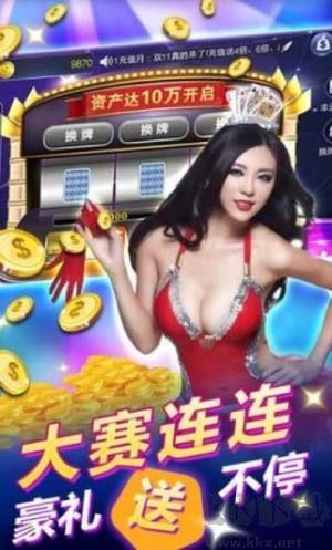 850棋盘会员版手游截图3