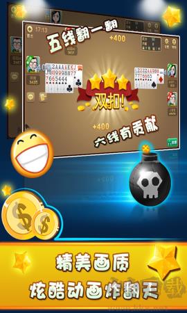 728game小米豪华版手游截图1