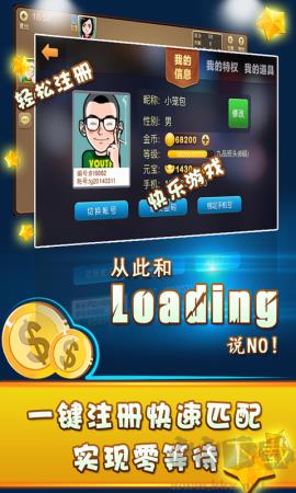 728game小米豪华版手游截图2