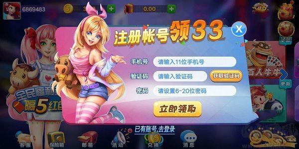 728game正版VIP豪华版手游截图2