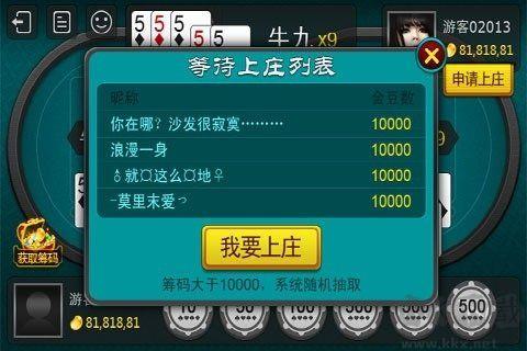 无权限game728net手游截图3