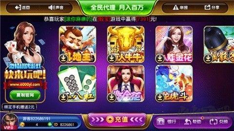 728game正版VIP金色版手游截图3