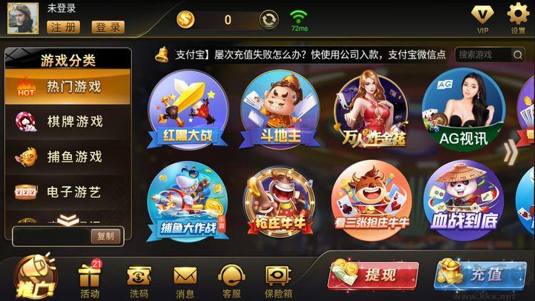 728game正版VIP金色版手游截图1