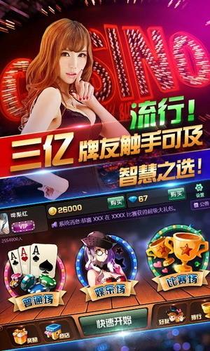 万能娱乐vivo渠道版手游截图2