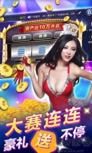 850版本官网正版手游截图3