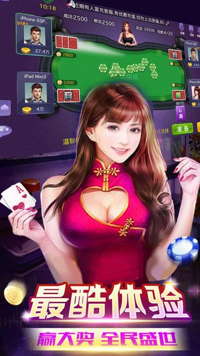 j6金牛国际华为渠道服手游截图2