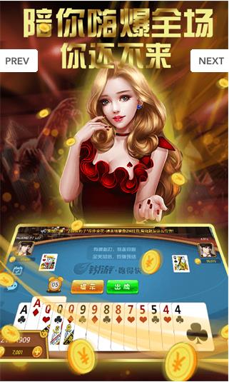 850游戏豪利手机大厅手游截图1