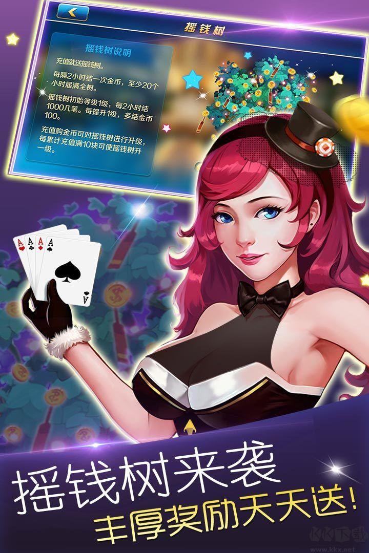 天地棋牌