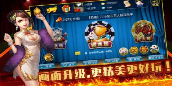 727game稳定极速版手游截图3