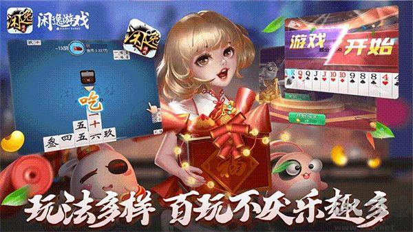 850棋盘微信双开手游截图2