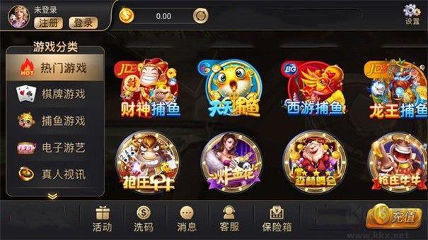 上下棋牌本地特色版手游截图1