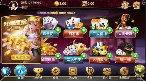 850安卓苹果版手游截图3