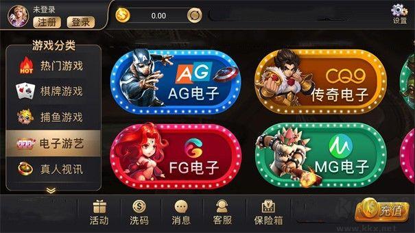 850更换版本正式版手游截图2