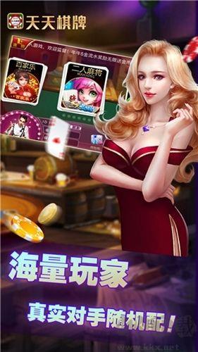 豪利游戏多倍金币奖励手游截图2