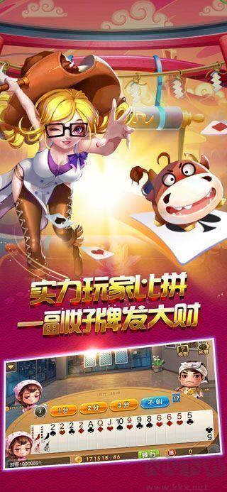 豪利游戏多倍金币奖励手游截图3