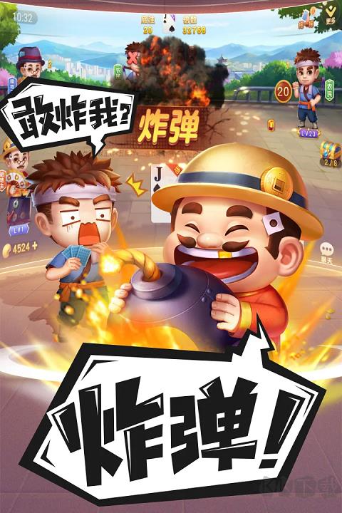 豪利禅游斗地主最新2025