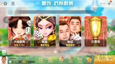 豪利游戏全平台支持手游截图2