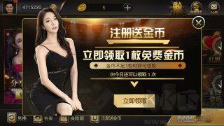 一道游戏大厅官网版手游截图3